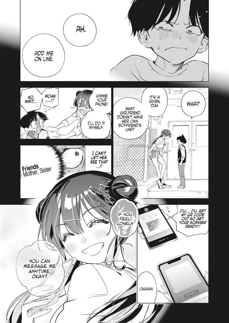 Now That We Draw - Chapter 3 - School At Night image 06
